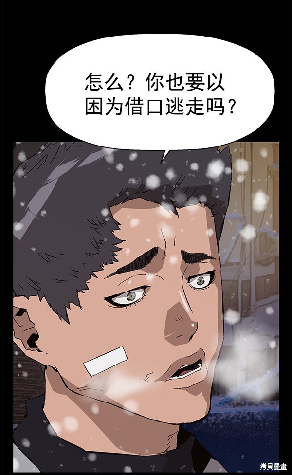 第148话
