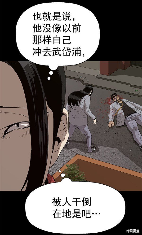 第148话