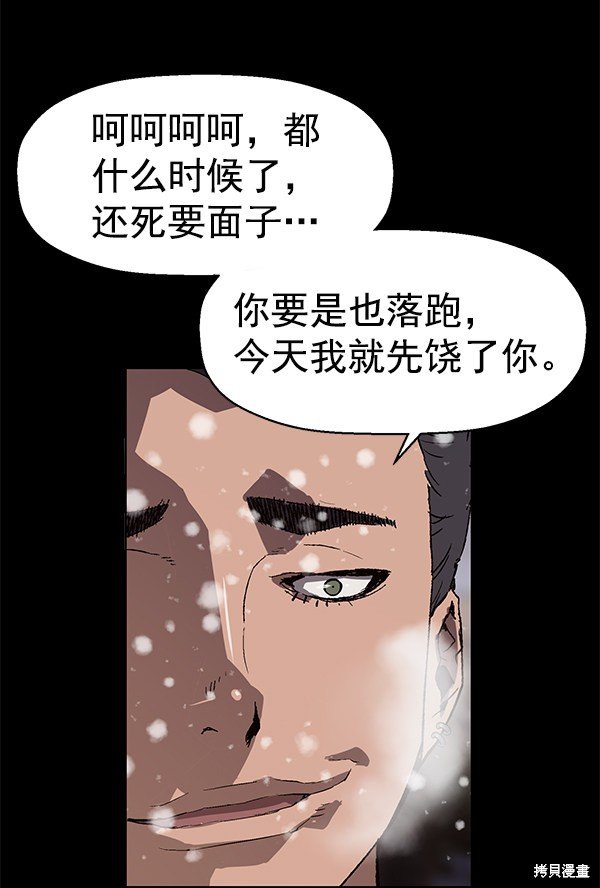 第148话