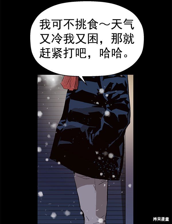 第148话