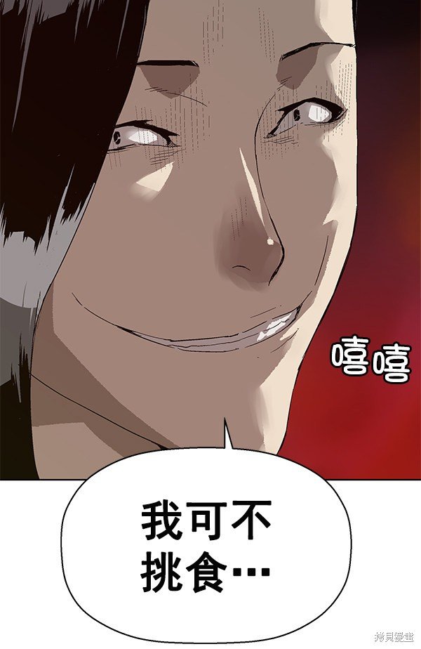 第148话