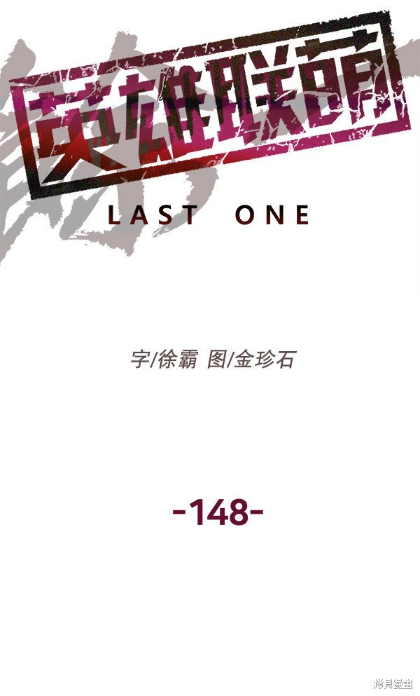 第148话