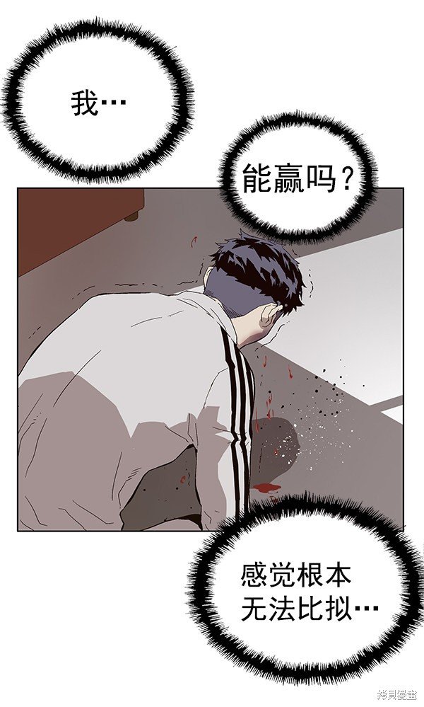 第148话