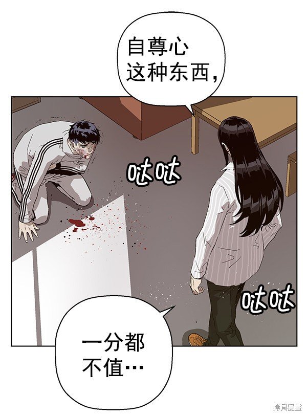 第148话