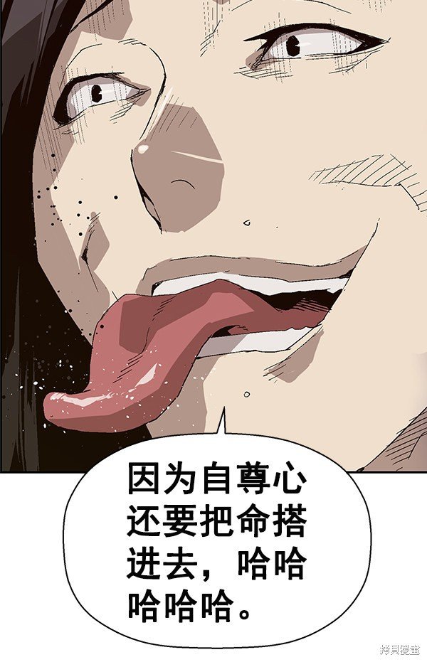 第148话