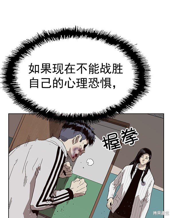 第148话