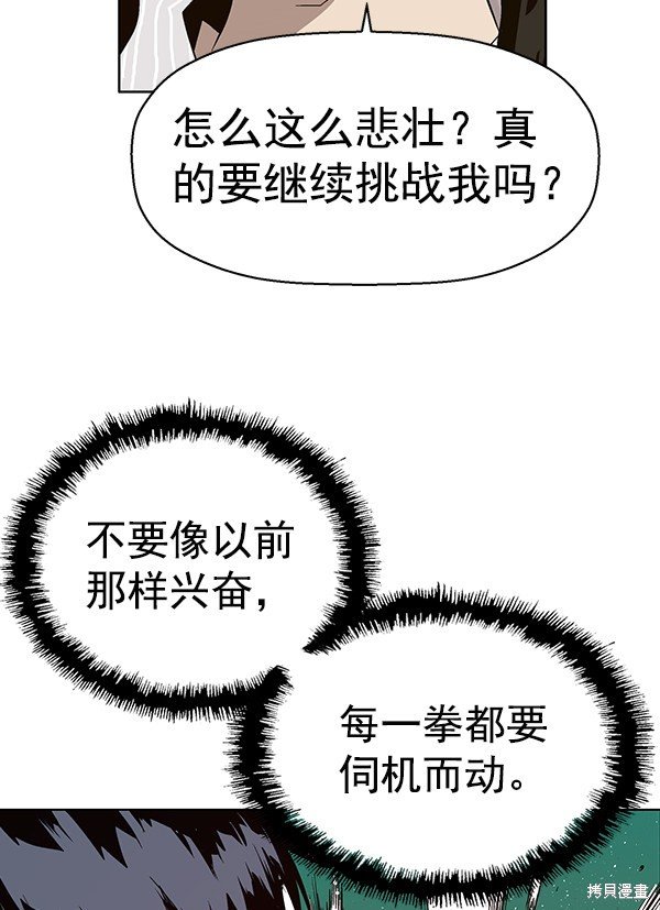 第148话