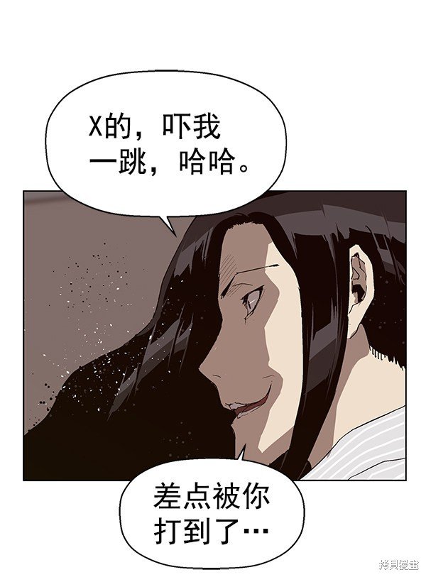 第148话