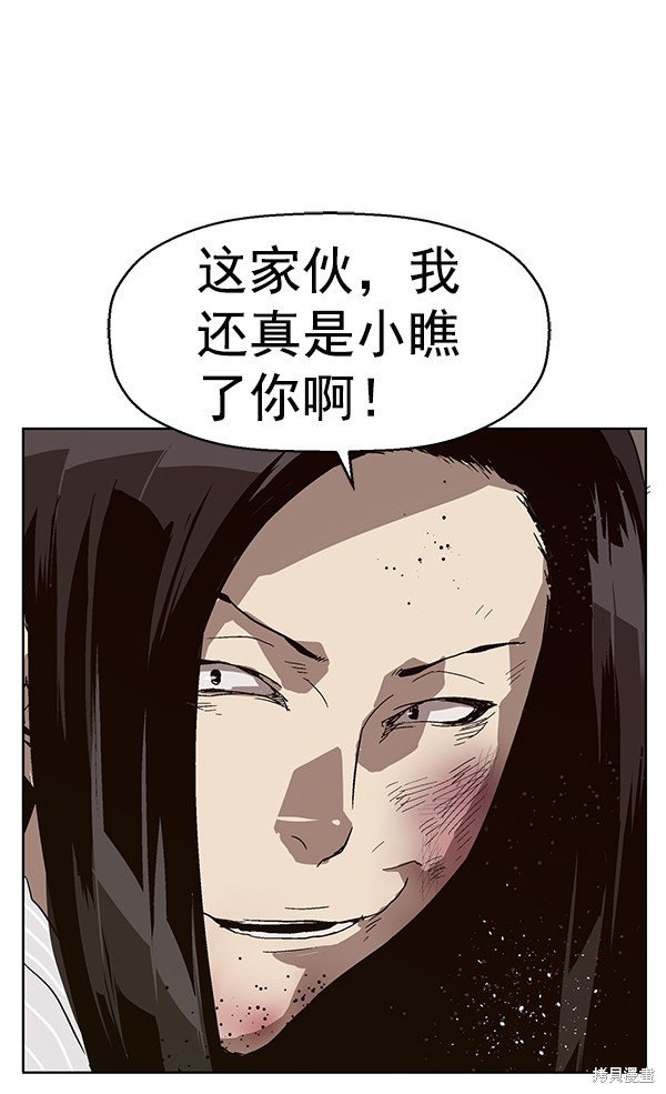 第148话