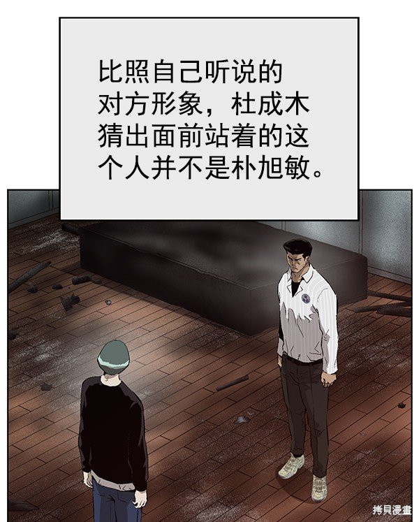 第149话