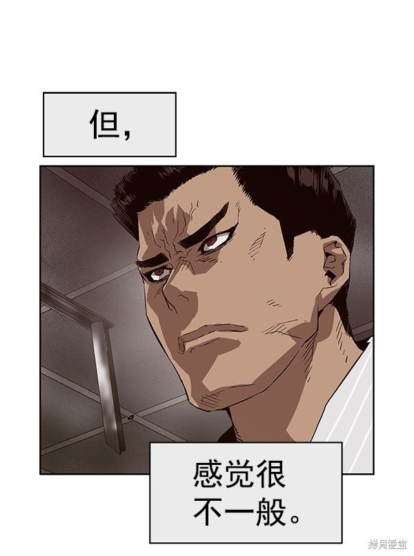 第149话