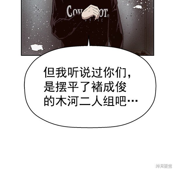 第149话