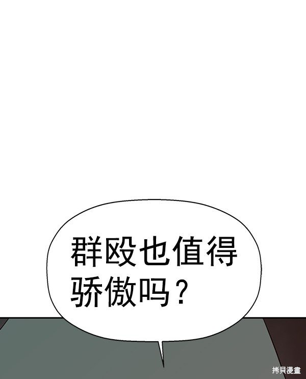 第149话