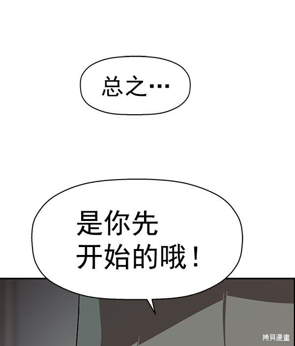 第149话