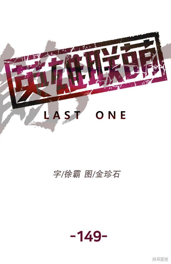 第149话