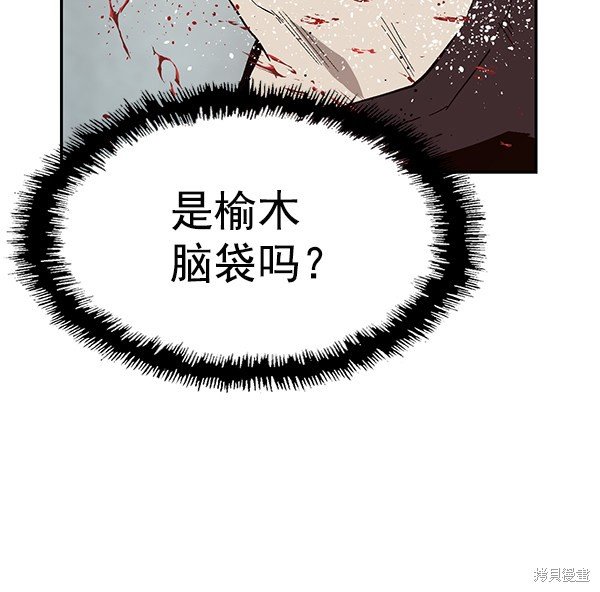 第149话