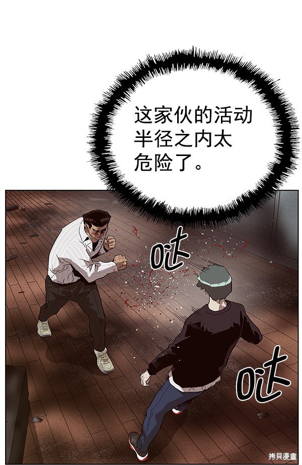 第149话