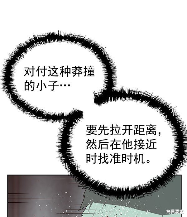 第149话
