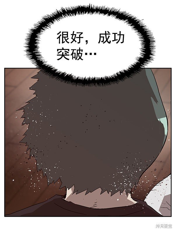 第149话