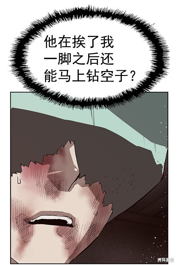 第149话