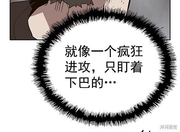 第149话