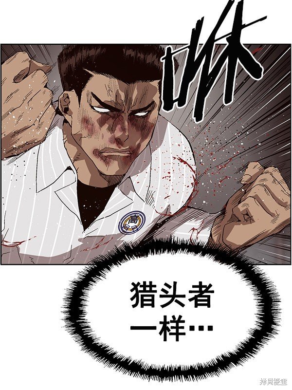 第149话
