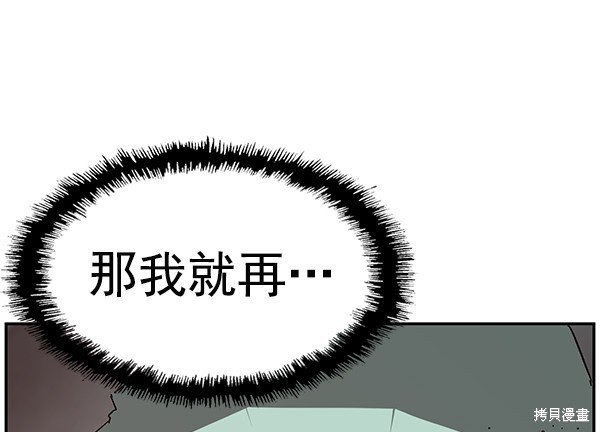 第149话