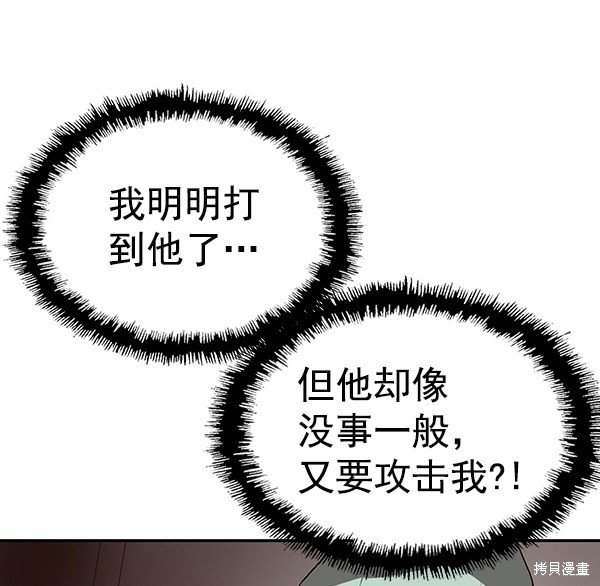 第149话