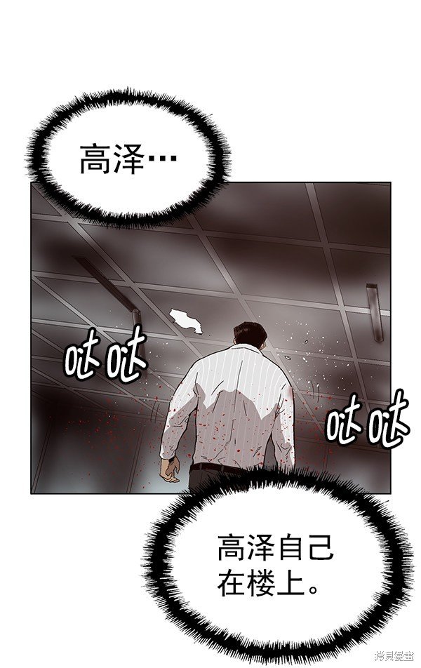 第149话
