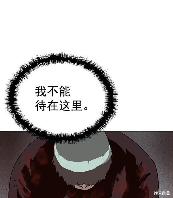第149话