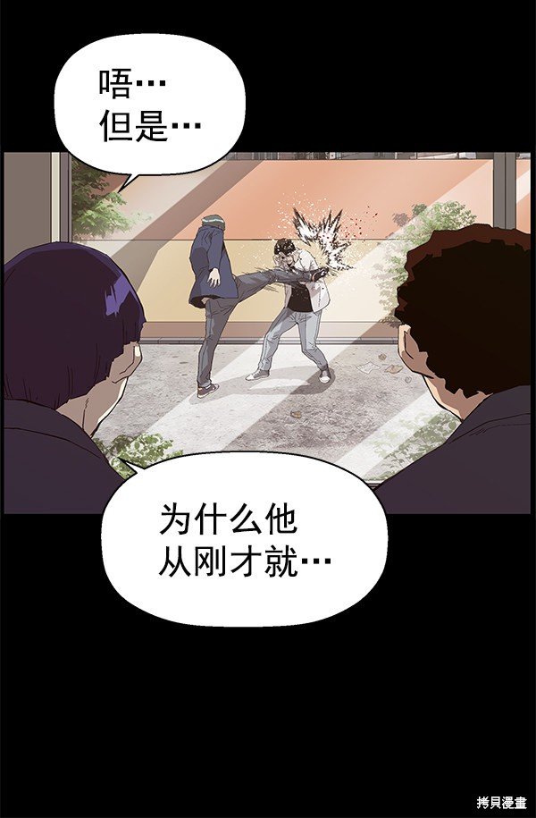 第149话