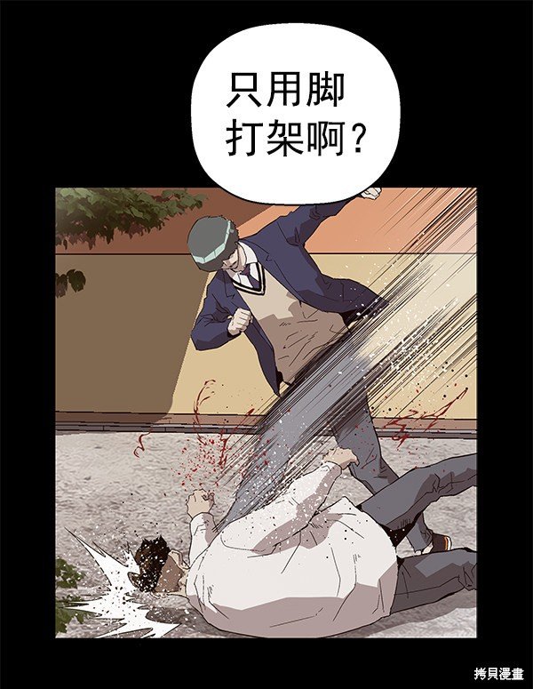 第149话