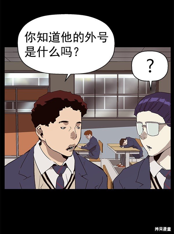 第149话