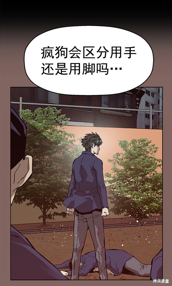 第149话