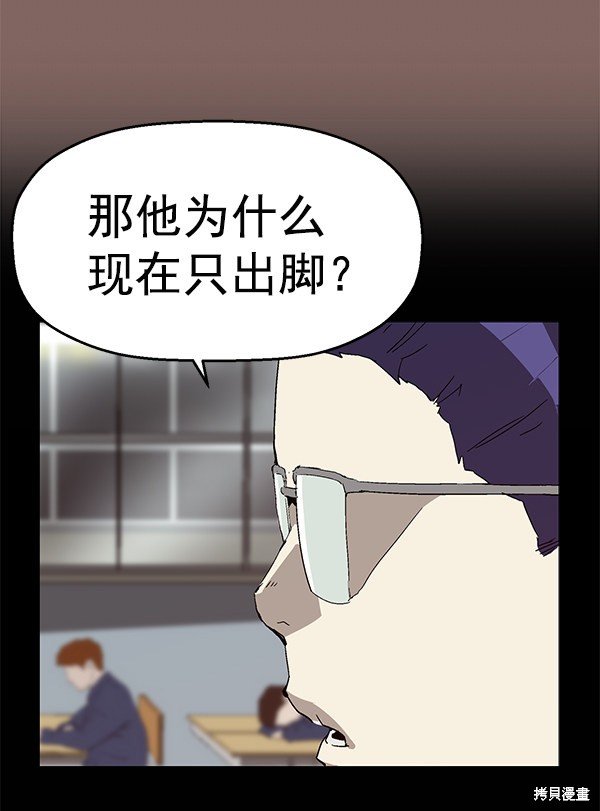 第149话
