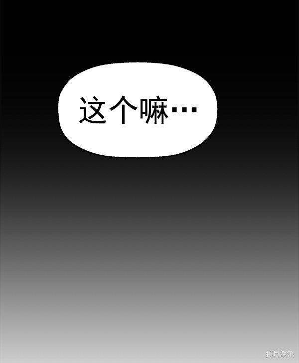 第149话