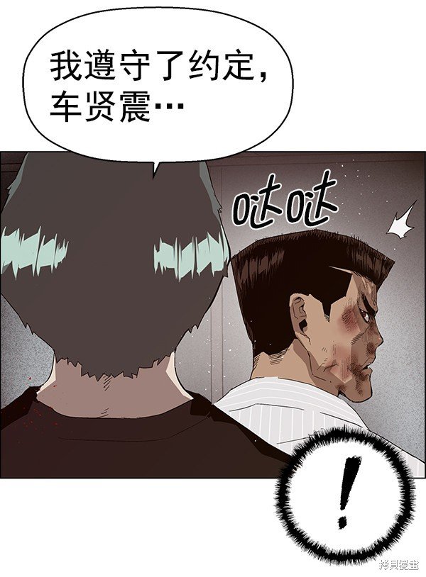 第149话