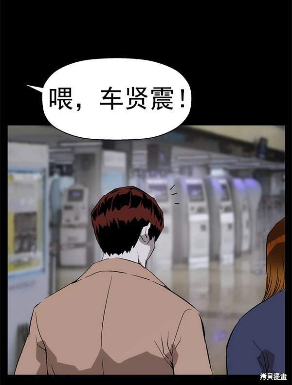 第150话