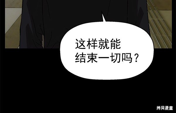 第150话