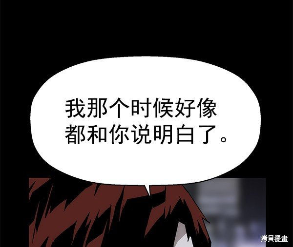 第150话