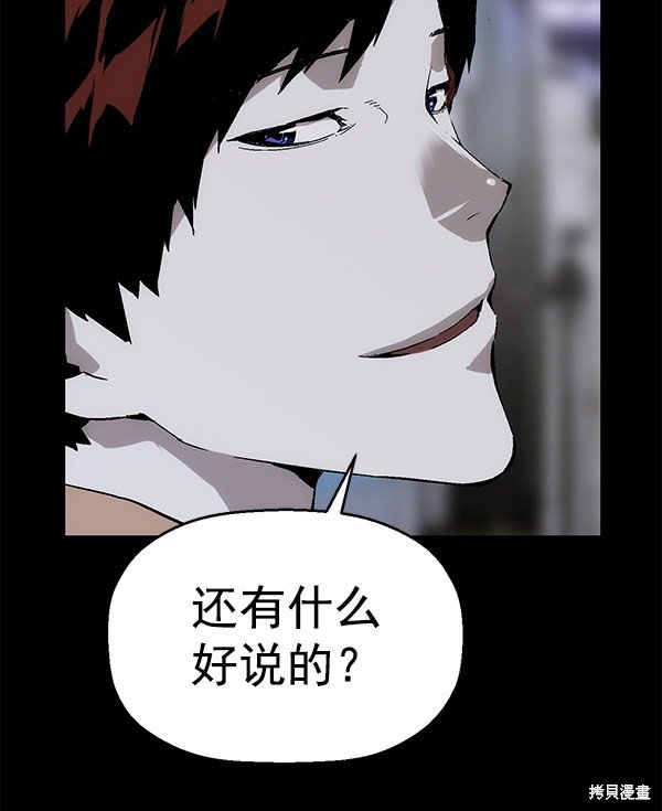 第150话