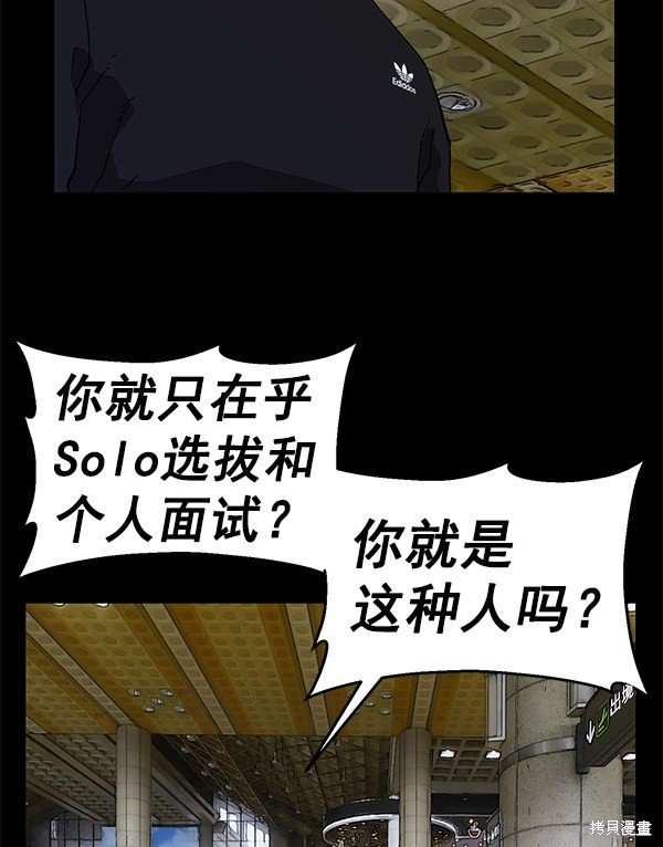 第150话