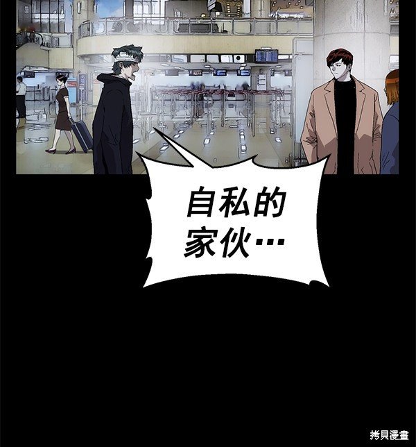 第150话