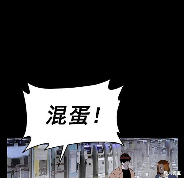 第150话