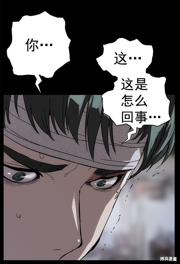 第150话