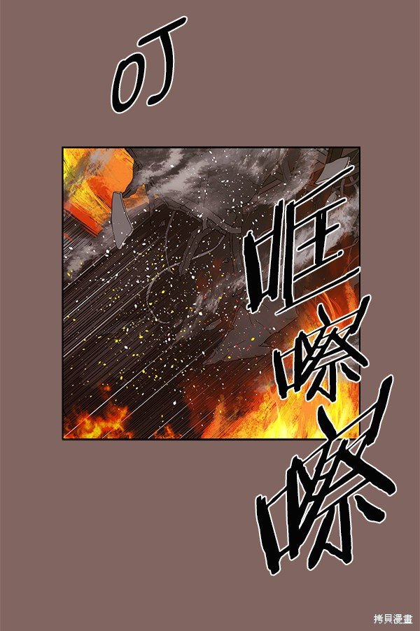第150话
