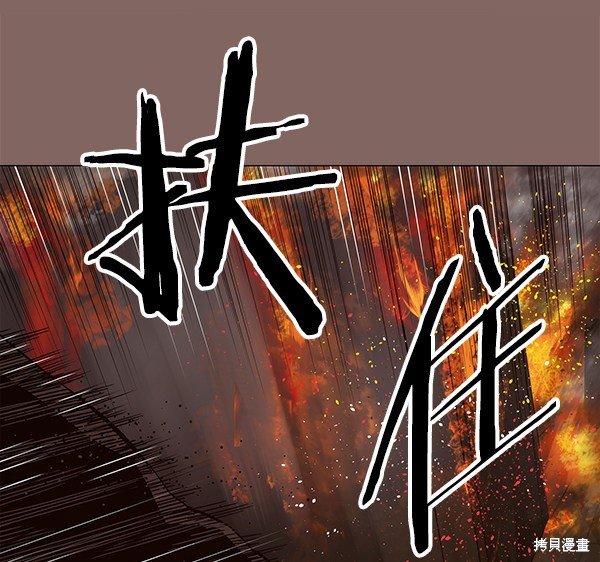 第150话