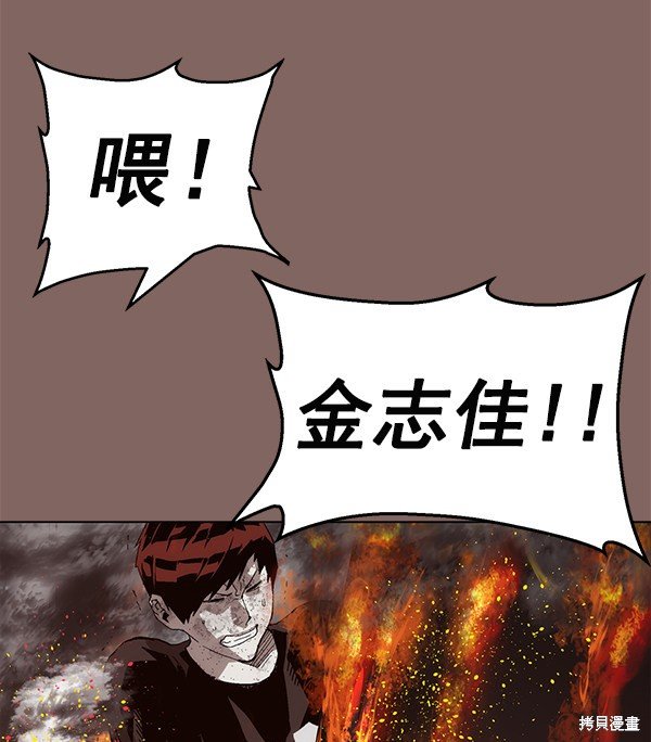 第150话