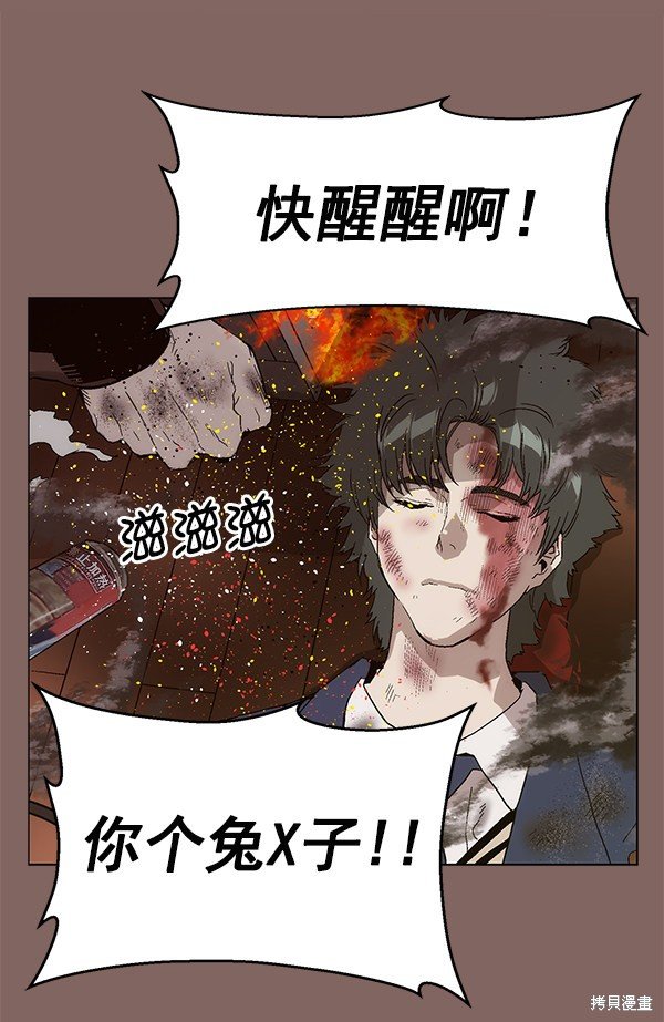 第150话