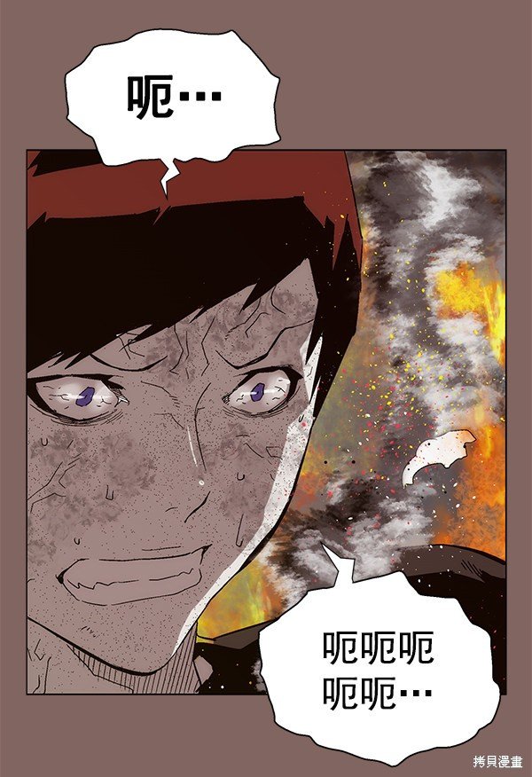 第150话